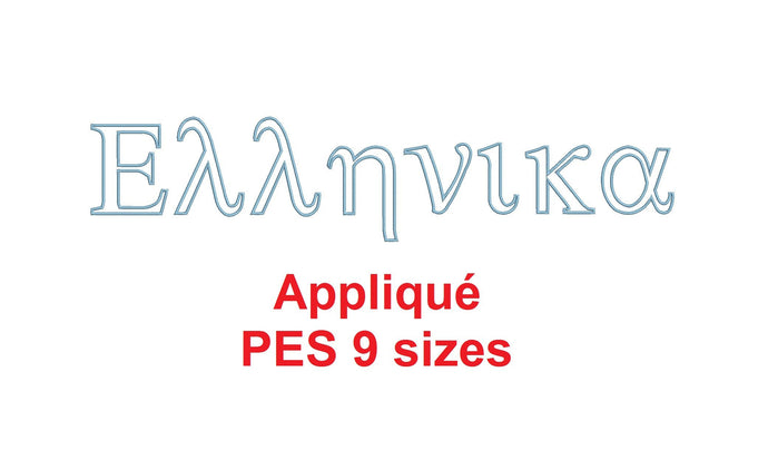 Greek Appliqué embroidery font PES format 9 Sizes instant download